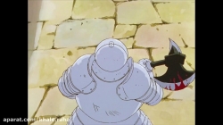 کارتون برزرک - قسمت 2